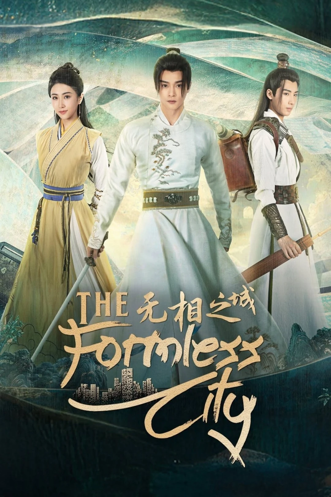 Vô Tướng Chi Thành (The Formless City) [2025]