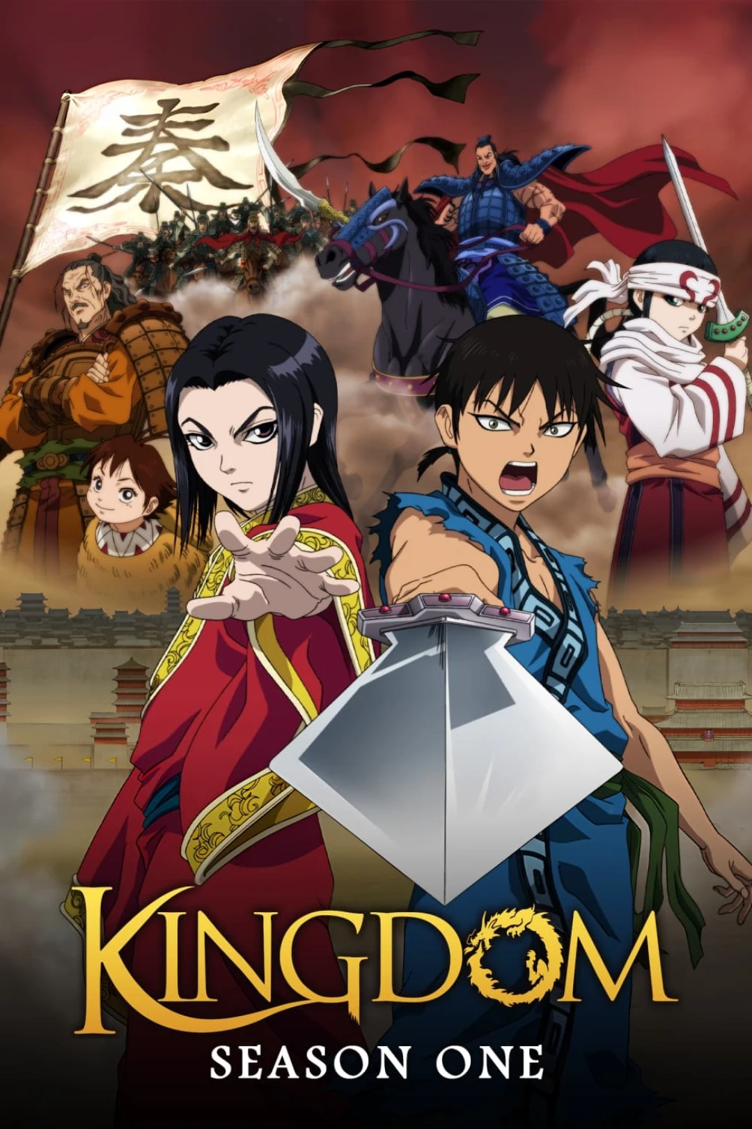 Vương Giả Thiên Hạ (Phần 1) (Kingdom (Season 1)) [2012]