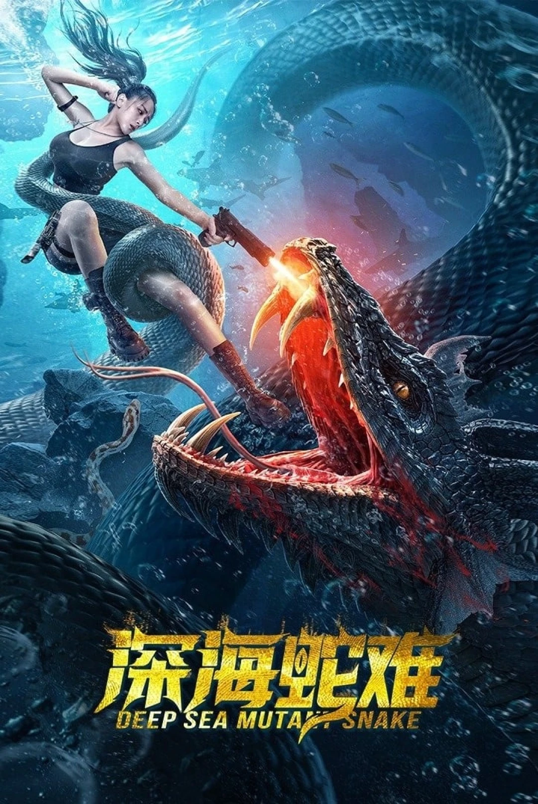 Xà Vương (Deep Sea Mutant Snake) [2022]
