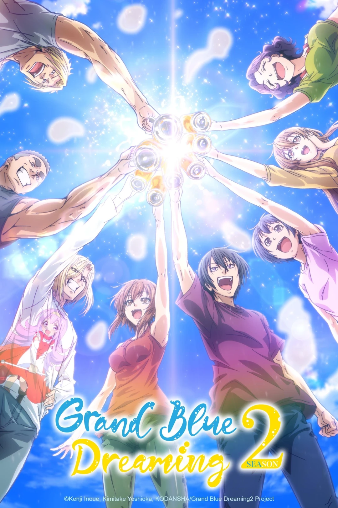 Xanh Thẳm (Phần 2) (Grand Blue (Season 2)) [2025]