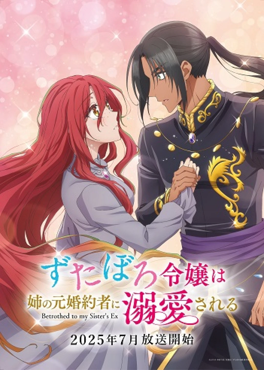 Zutaboro Reijou wa Ane no Moto Konyakusha ni Dekiai sareru (Betrothed to My Sister's Ex, Loved by Her Sister's Former Fiancée) [2025]